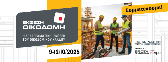 Buildexpo-exhibitorskit-gr_1920x709